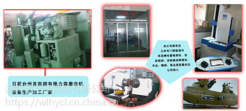 農機齒輪螺旋傘齒輪錐齒輪盆角齒歡迎加工定制