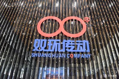 走進(jìn)產(chǎn)業(yè)園丨雙環(huán)傳動(dòng):打造智能車間 綠色工廠