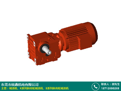 長春染織廠s系列斜齒輪減速機廠家直銷廠家生產(chǎn)質(zhì)量好 銳鑫機電
